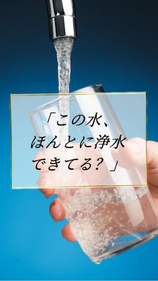天然ミネラルと先端技術で生み出す、体にやさしい美味しい水。
健康・美容・環境にこだわるあなたのライフスタイルを、内側からサポートします。
スワイプして詳細をご覧ください！☺️

@kanro.by.orise 👈プロフにて特別無料動画公開中！

━━━━━━━━━━
このアカウントでは主に

📃【甘露乃水】の特徴紹介
💡健康・美容に役立つ情報
🌿環境に優しいライフスタイル提案
💧水の豆知識など

などの情報を発信しています！🌍
━━━━━━━━━━

甘露の水は、厳選された天然水と革新的技術で、あなたの日常を豊かにする新しい水の選択です。
プロフにて特別無料動画公開中！

▼▼▼
@kanro.by.orise

#甘露乃水 #ミネラルウォーター #浄水器 #水素水 #健康 #美容 #ライフスタイル #エコ #環境 #サステナブル #オーガニック #内側から美しく